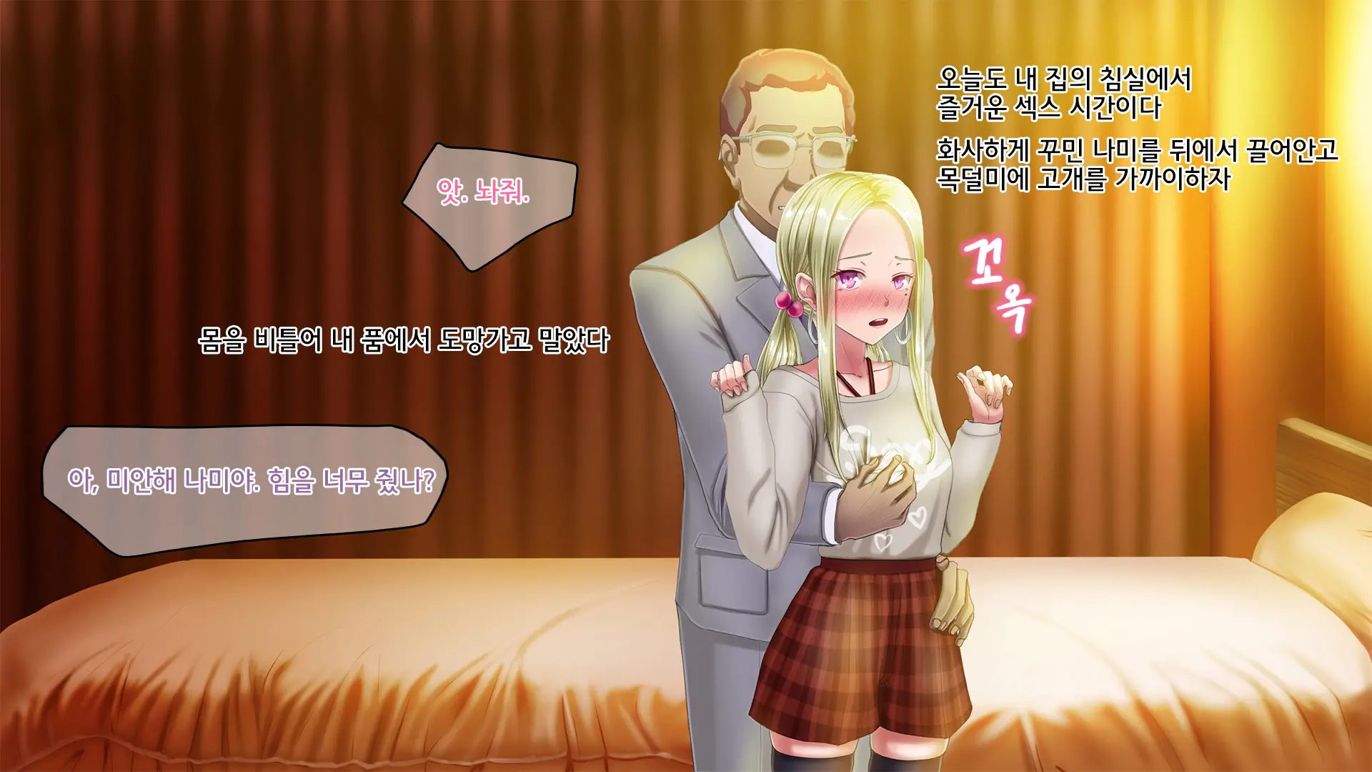 Petit Iede Shitara Tanetsuke Sareta Ken | 쁘띠 가출했더니 교배당한 썰